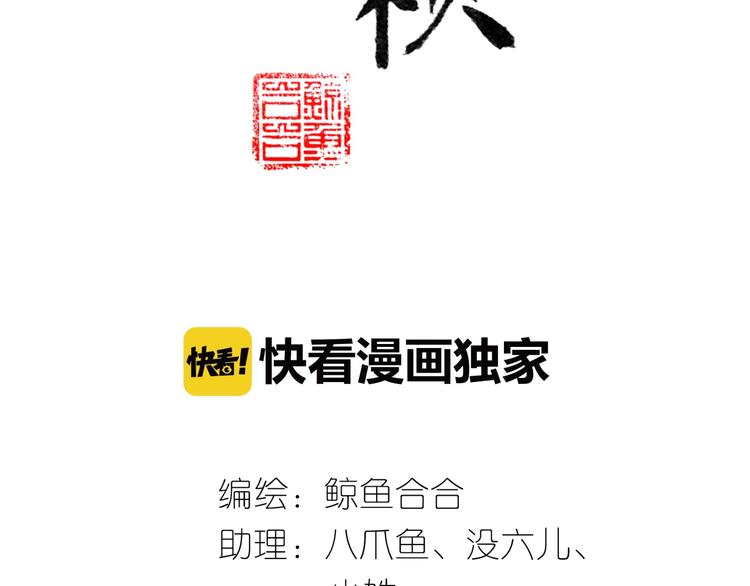 第二十四章 有仇必报1