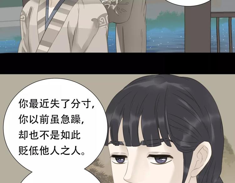 第三十二章 你是否还惦记我38