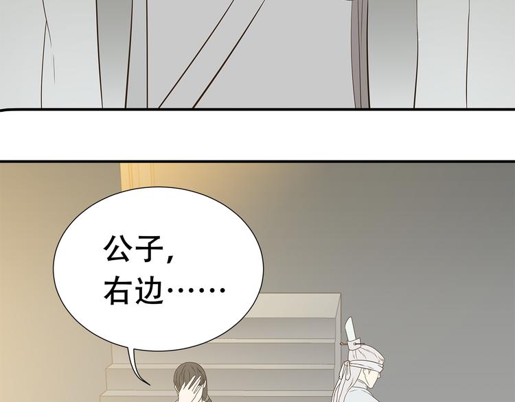 第二十二章 劫狱16