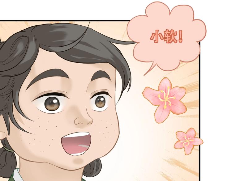完结篇 承诺138