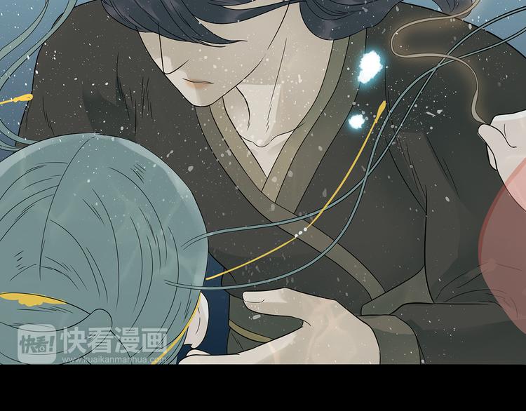 第十五章（一） 别靠近我19