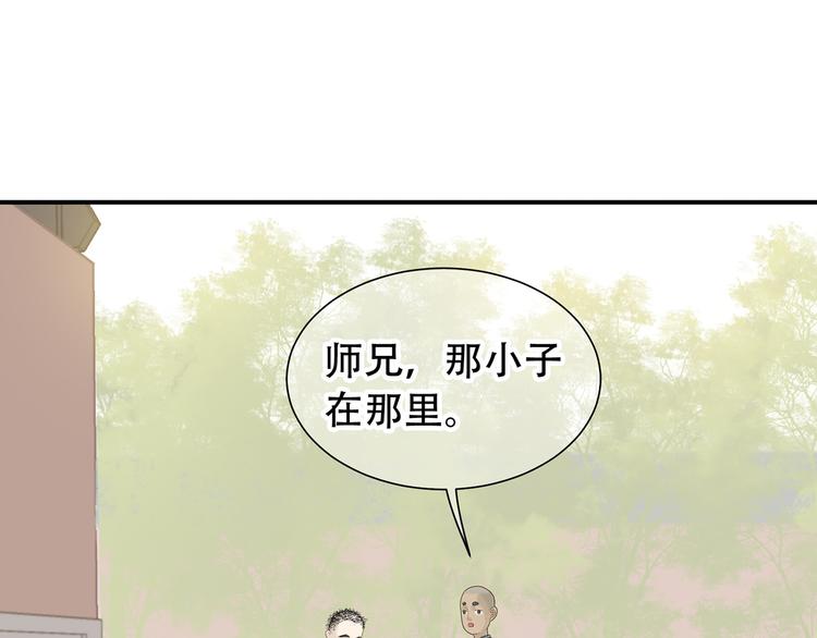 第五十二章 她要回来了！？91