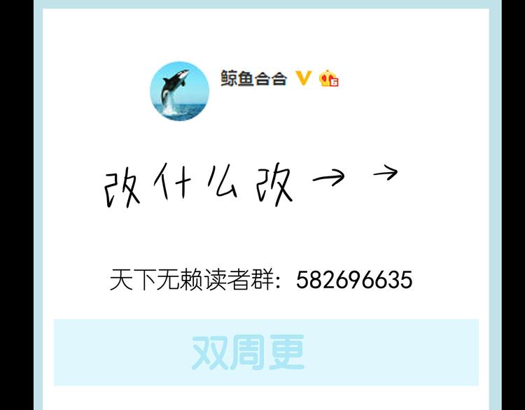 第九章（一） 癞蛤蟆想吃天鹅肉58