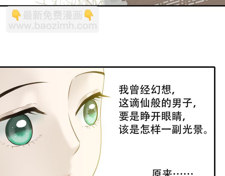 第六十二章 他的真名51