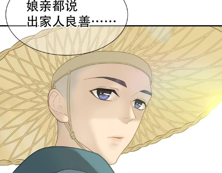 完结篇 承诺5