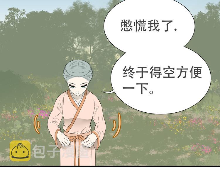 第十八章 我不会让你走42