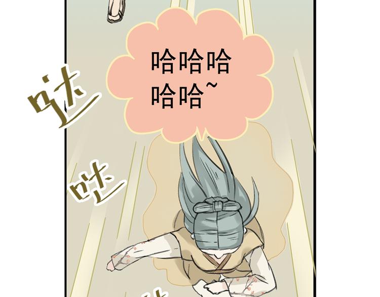 第六章 原来相公那么帅！4