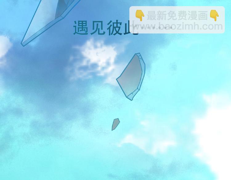 番外 一世沉沦97