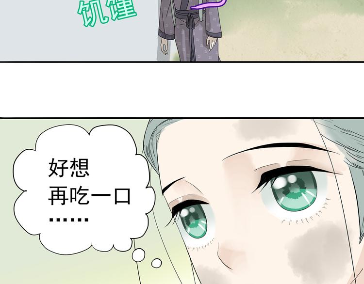第十一章（三） 兜兜转转，我们是否还能遇见9