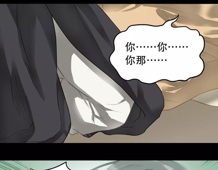 第三十三章 就让我抱一会儿15