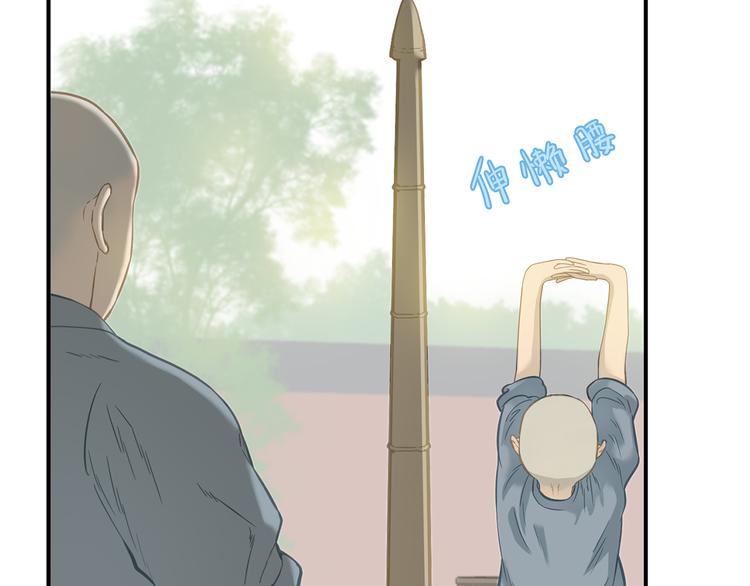 第五十一章 你要与我对立吗？48