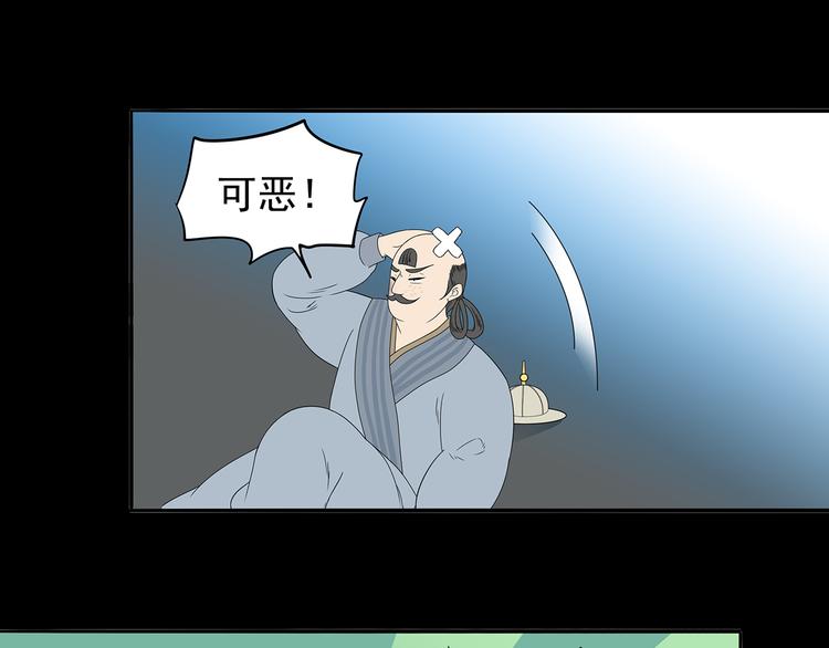 第十四章（一） 英雄救美45