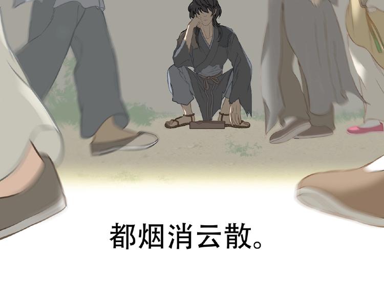 番外 一世沉沦81