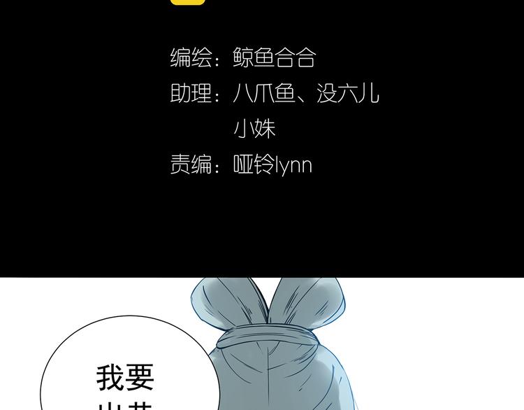 第九章（一） 癞蛤蟆想吃天鹅肉3