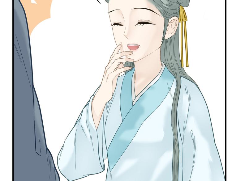 第五十七章 我在等她33