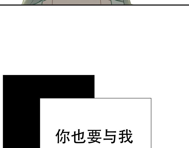 第五十一章 你要与我对立吗？89