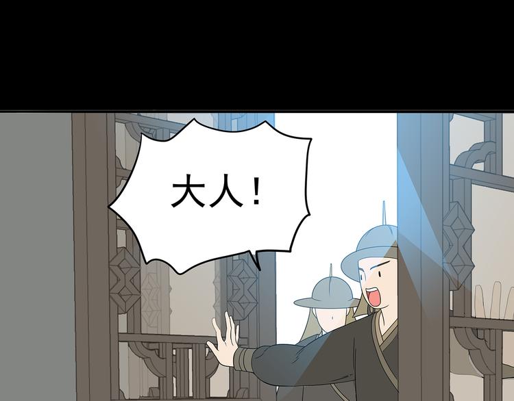 第十三章（二） 引火上身47