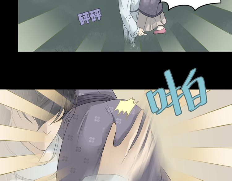 第九章（二）一定要离开他14