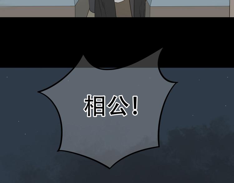 第四十八章 你自由了60