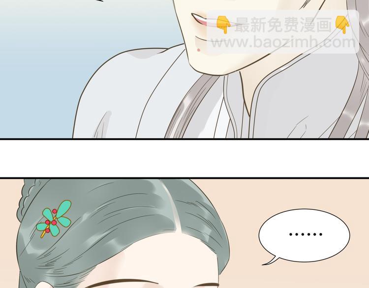 第二十五章 求你救救我哥哥61