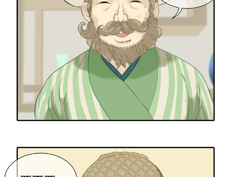 第六十四章 能否相见？12