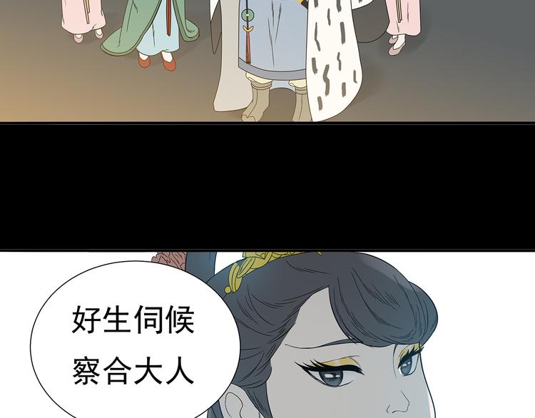 第十三章（一） 无处可藏56