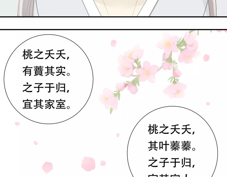 第四十章 不能耽搁你36
