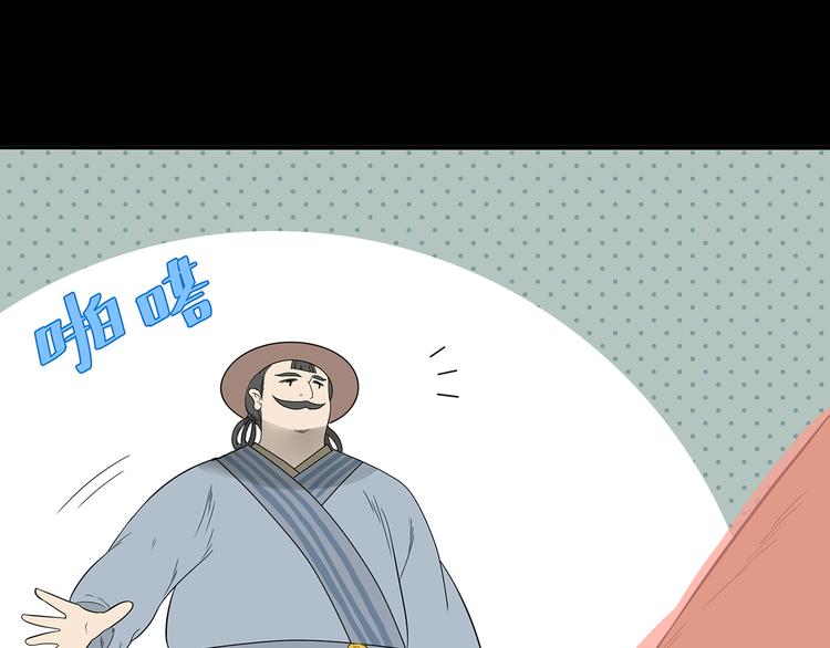 第十三章（二） 引火上身32