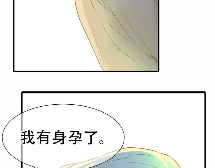 第六十三章 谁能终得所愿？91