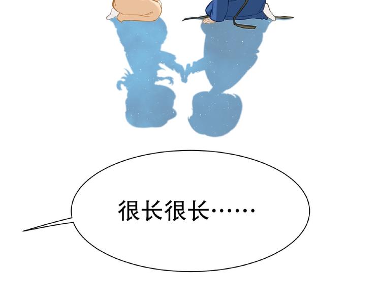 第六十三章 谁能终得所愿？140