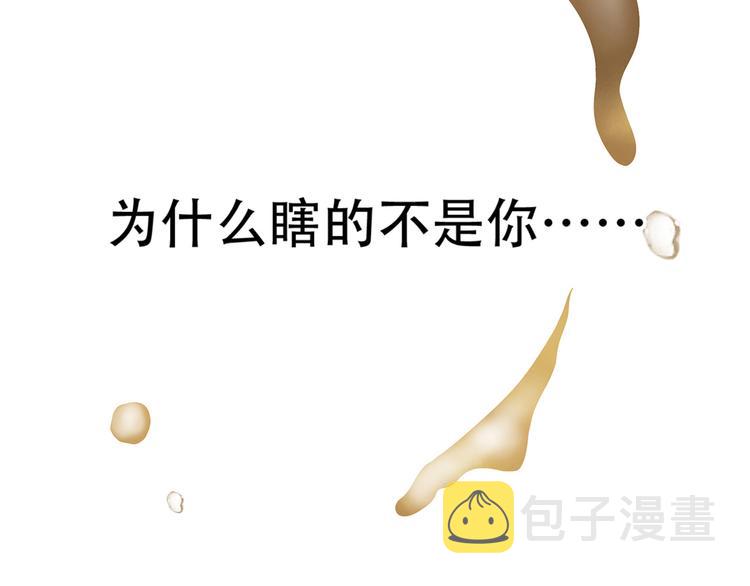 第五十九章 背对着她4
