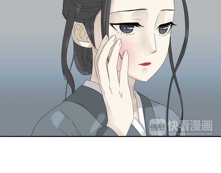 第十章（一） 原来他是在保护我11