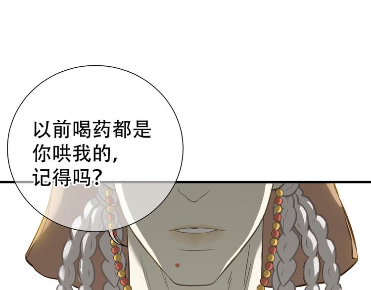 第五十九章 背对着她32