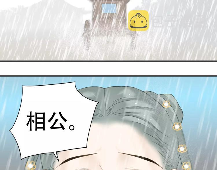 第四十四章 远去的马车28