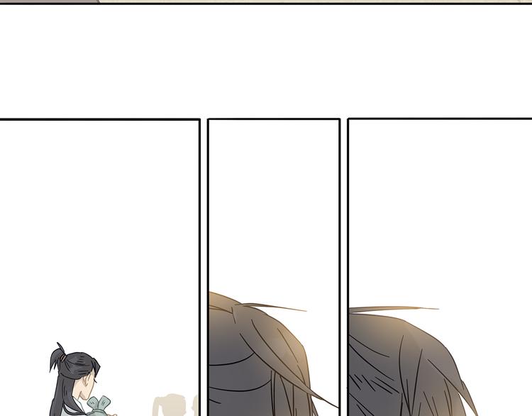 第7章（二） 仗势欺人46