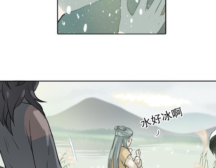 第六章 原来相公那么帅！11