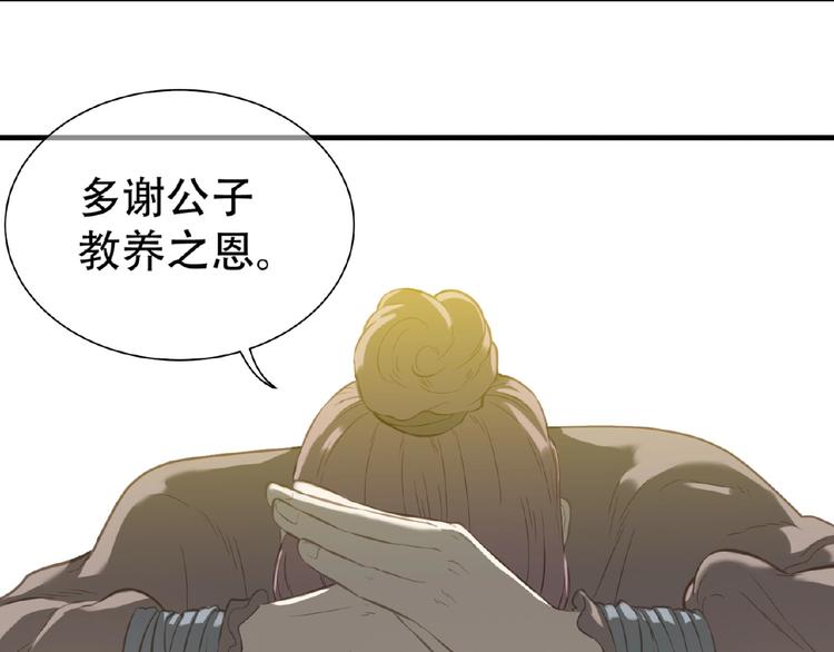 第六十三章 谁能终得所愿？19