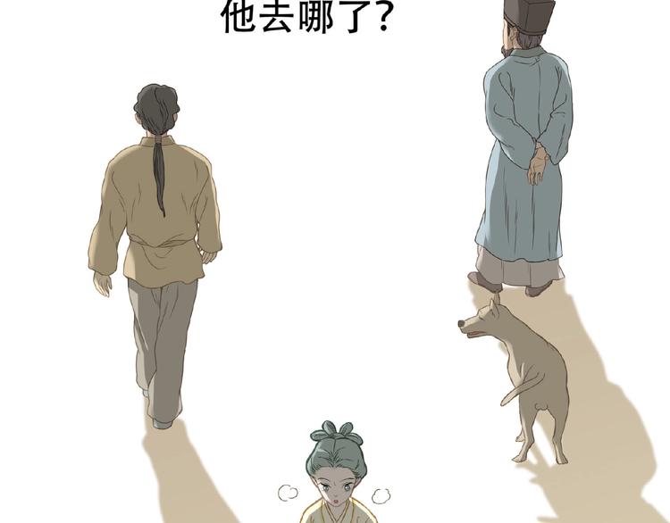 完结篇 承诺14