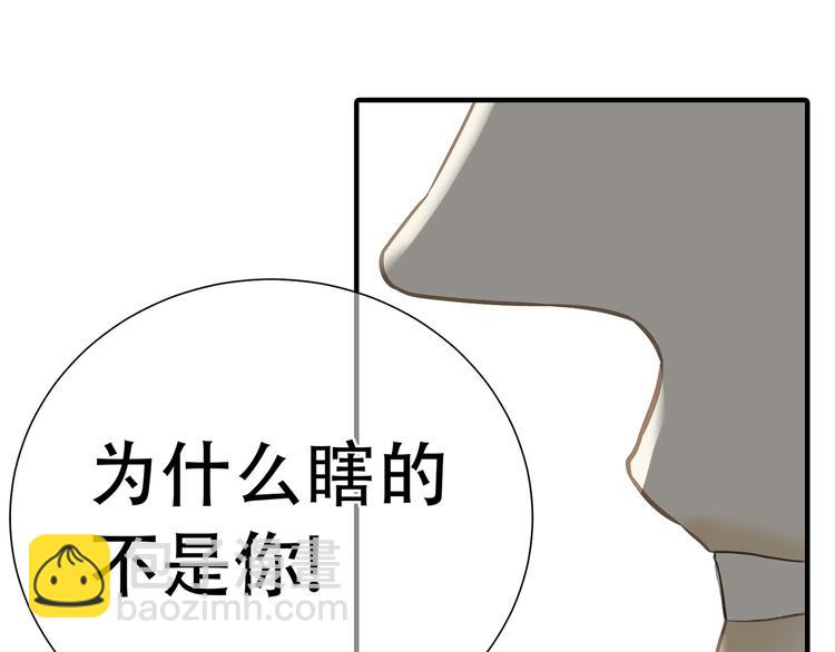 第五十八章 君不见日光倾城106