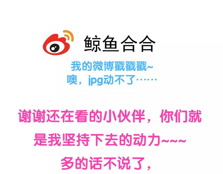 第三十七章 我想给你一个家33