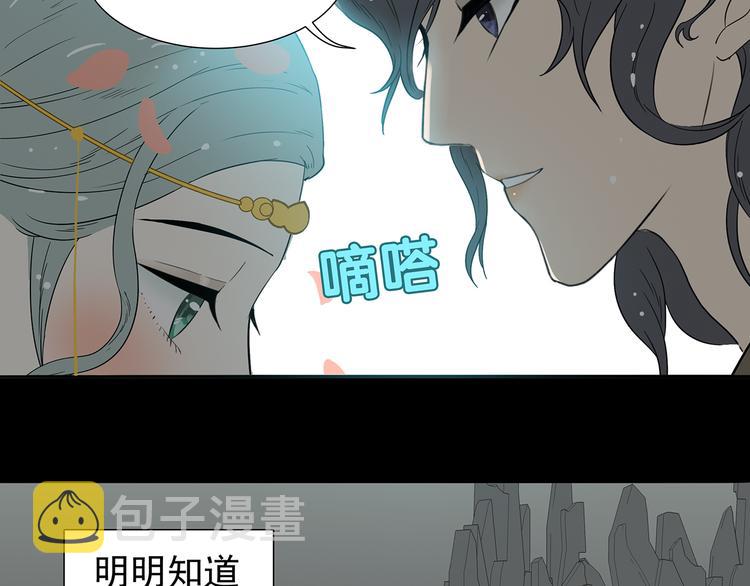 第十五章（一） 别靠近我29