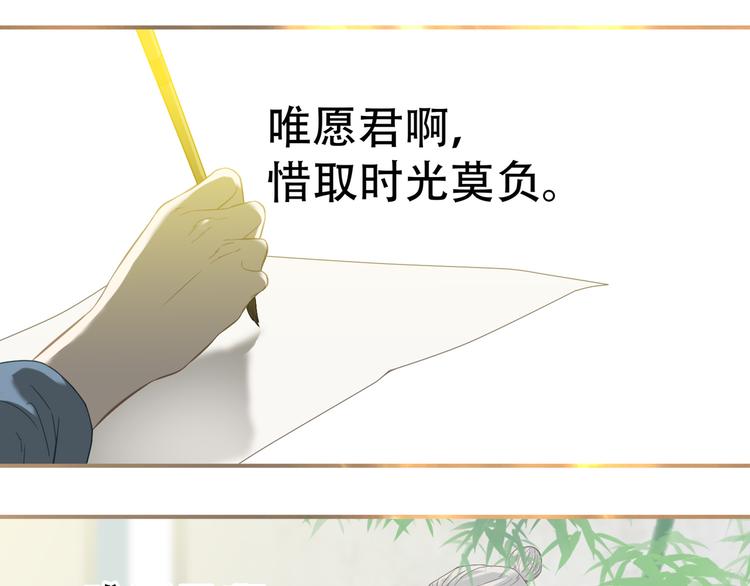 第六十一章 公子所恨69