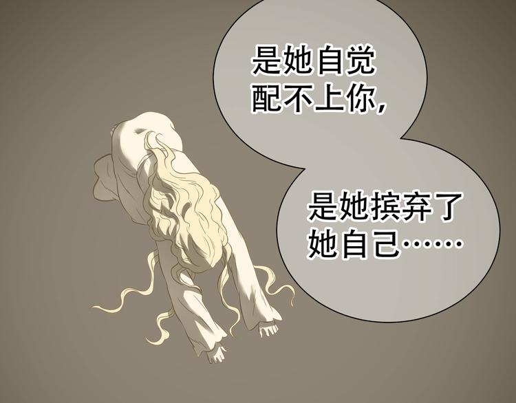 第六十章 她恨你吗？46