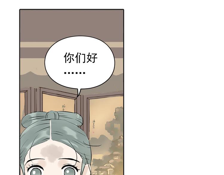 第四章 公子倾城67