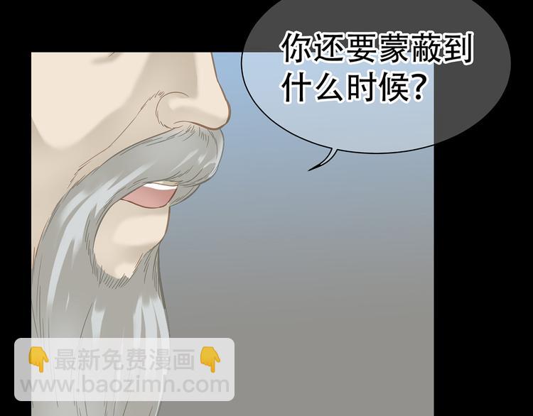 第五十一章 你要与我对立吗？10