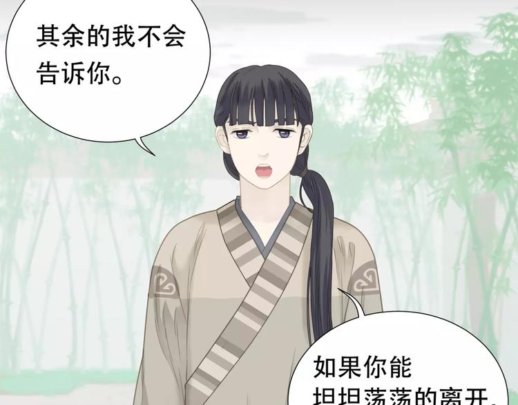 第四十一章 你还要离开吗？23