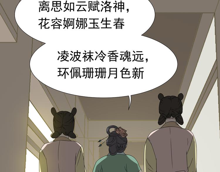 第十二章（一） 姑娘的买卖46