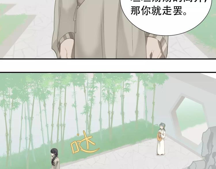 第四十一章 你还要离开吗？24