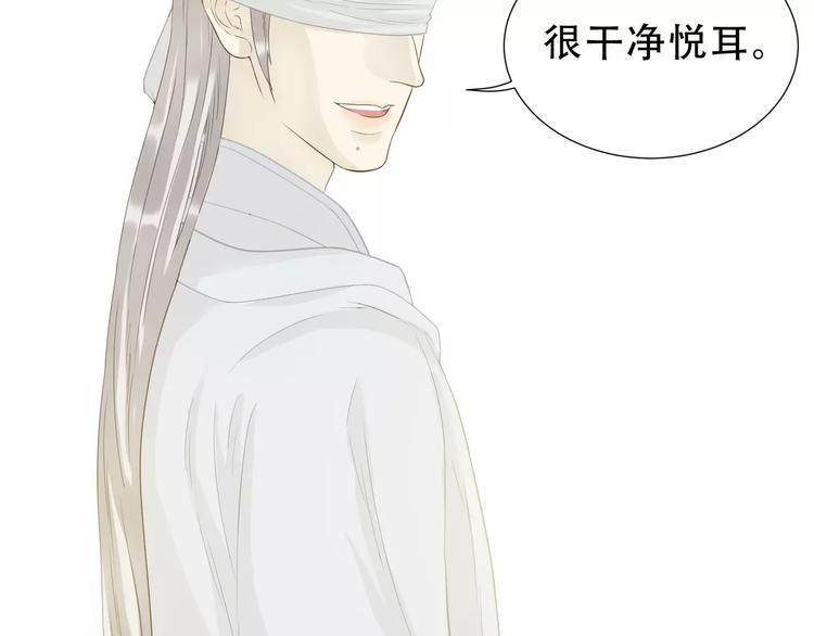 第二十六章 你留下来陪我可好56