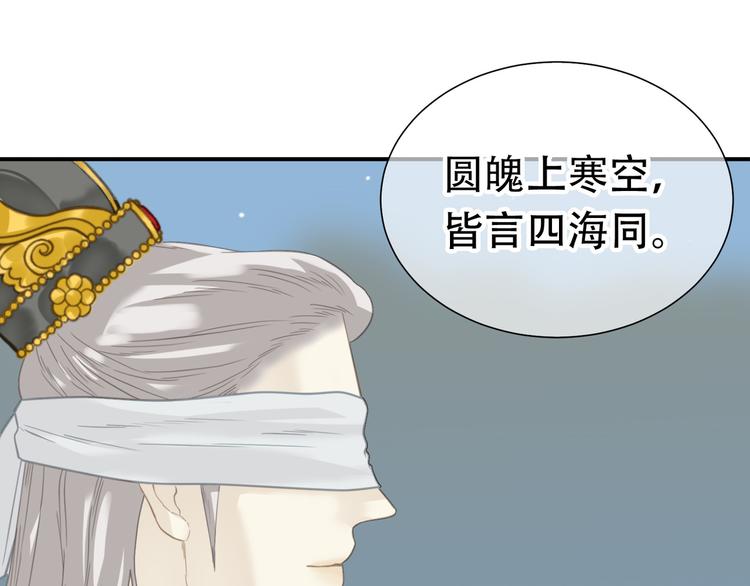 第五十三章 离开56